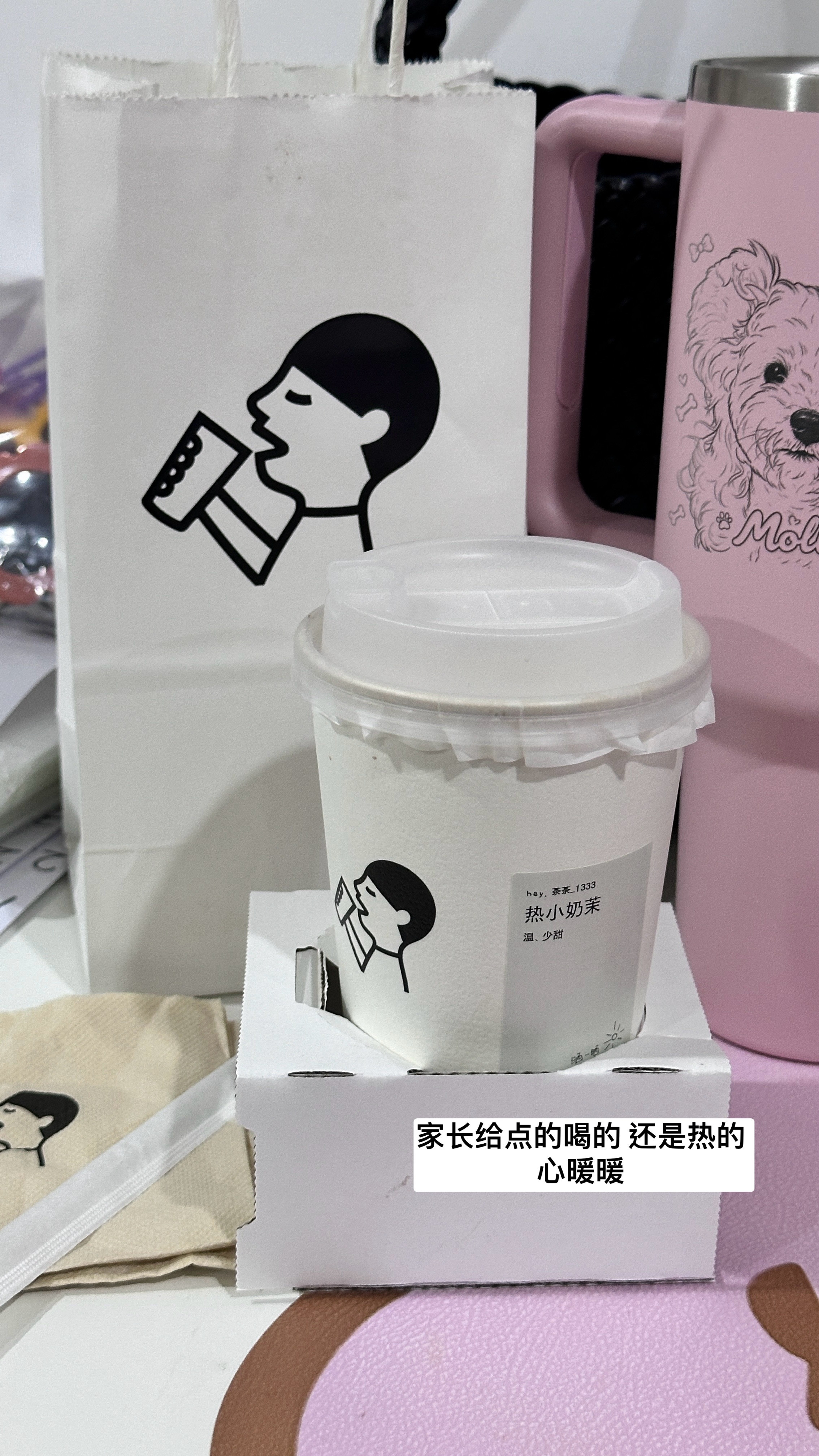 明天休假ohyeah～终于等到了双休！！！！今天家长听出来我嗓子不舒服还给我