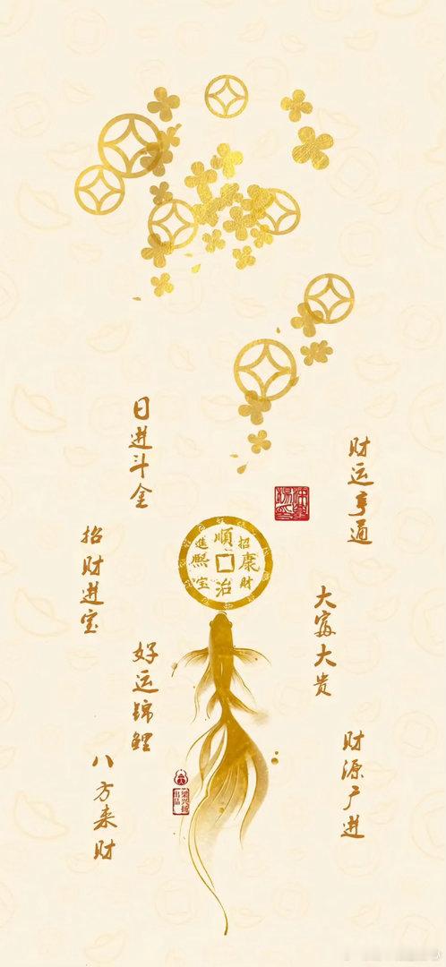 ✨在写2027年年运了，今年丙午年和明年丁未年，纳音同是天河水，时代星体位置完全
