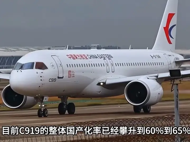 C919国产大飞机 美国收紧飞机零件出口,C919再遇考验,国产大飞机如何突围?