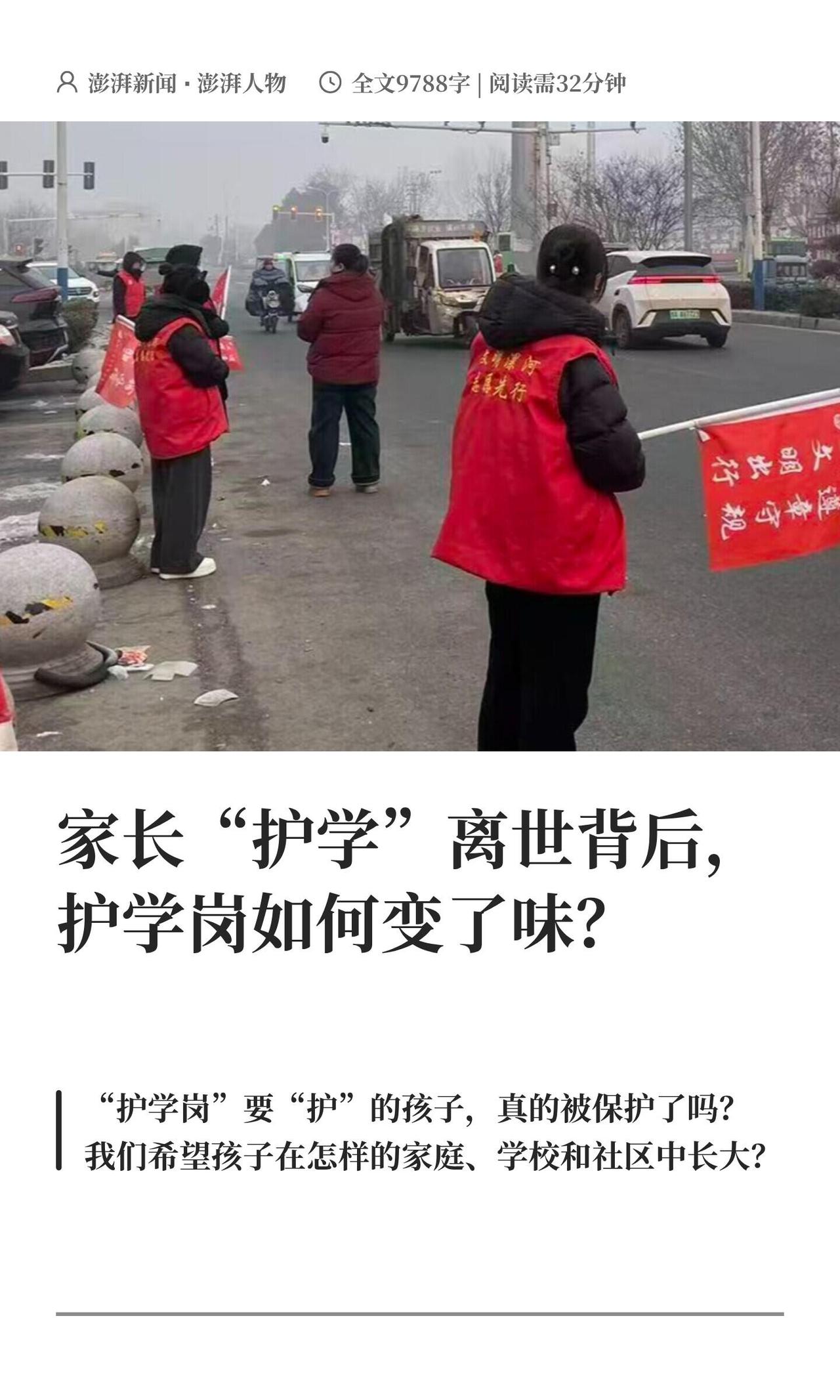 这事儿听着就挺憋屈的。长沙那冬天，冷风刮得跟刀子似的。一个叫贾梅的二孩妈妈，