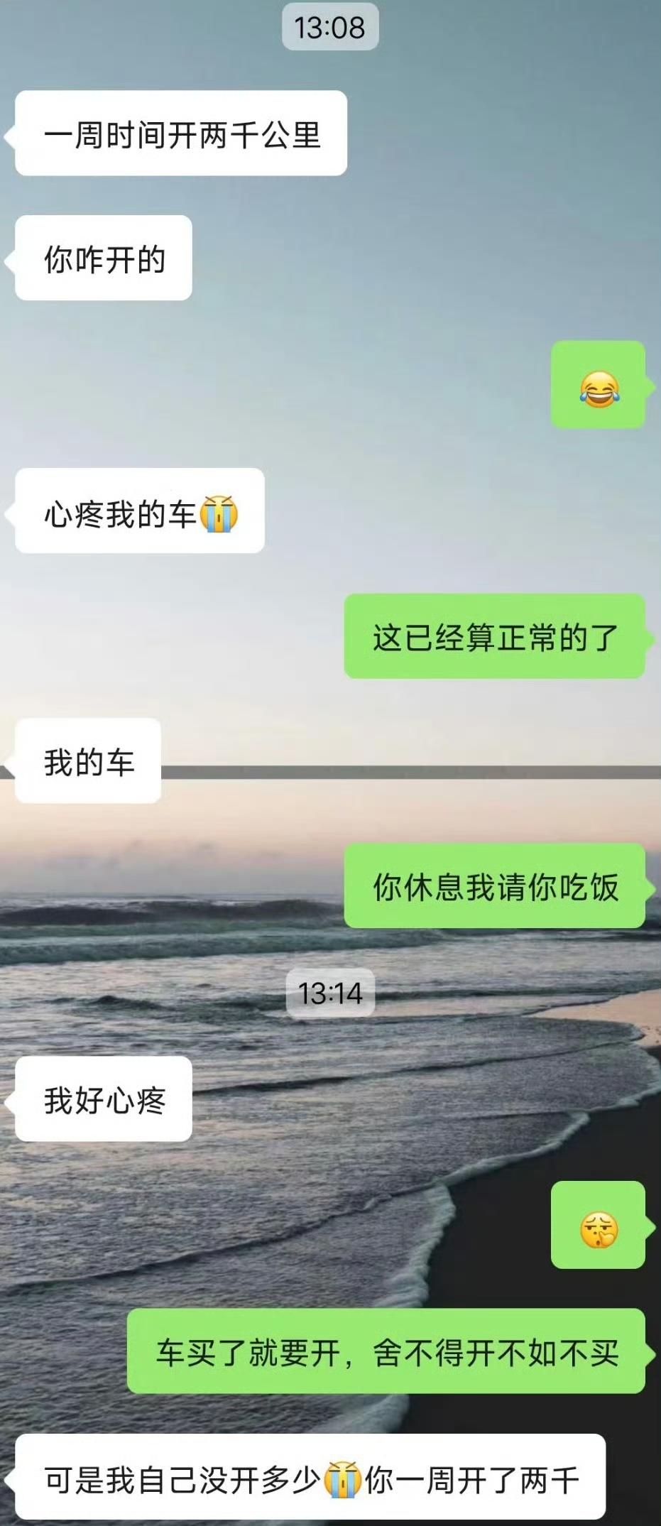 近日，一男网友求助，他想听听大伙的看法！他觉得车买来了就是拿来开的，如果不开还不