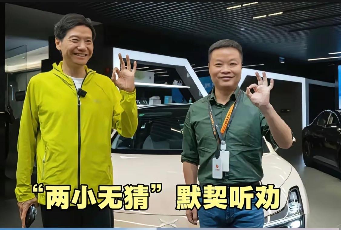 小鹏汽车宣布终于要改名字了。跟雷军既是老乡又是好朋友的小鹏汽车创始人何小鹏宣布小