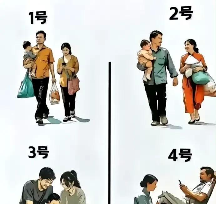 这四个家庭，我觉得离婚率最高的是4号，但网友们却大多选2号和3号，选2号还稍微有