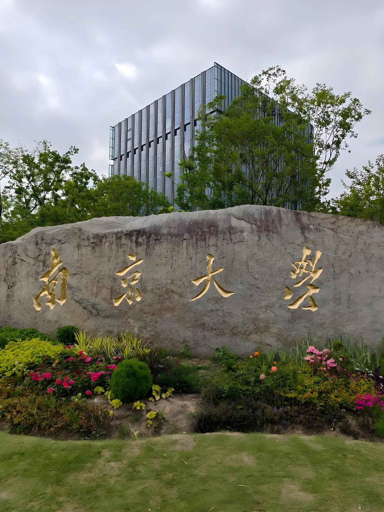 各省考取985大致位次参考（也是难易程度的排序）一、三个直辖市省市