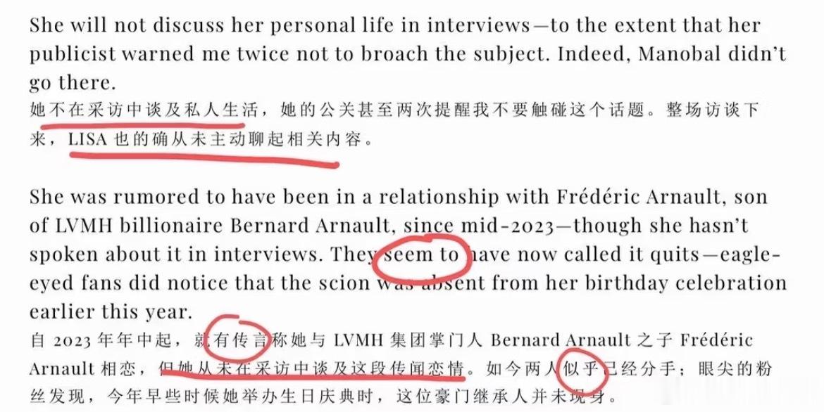 Lisa确认分手给一个女性意淫了一个男朋友，现在又说分手了，谈了还是分了从始至终