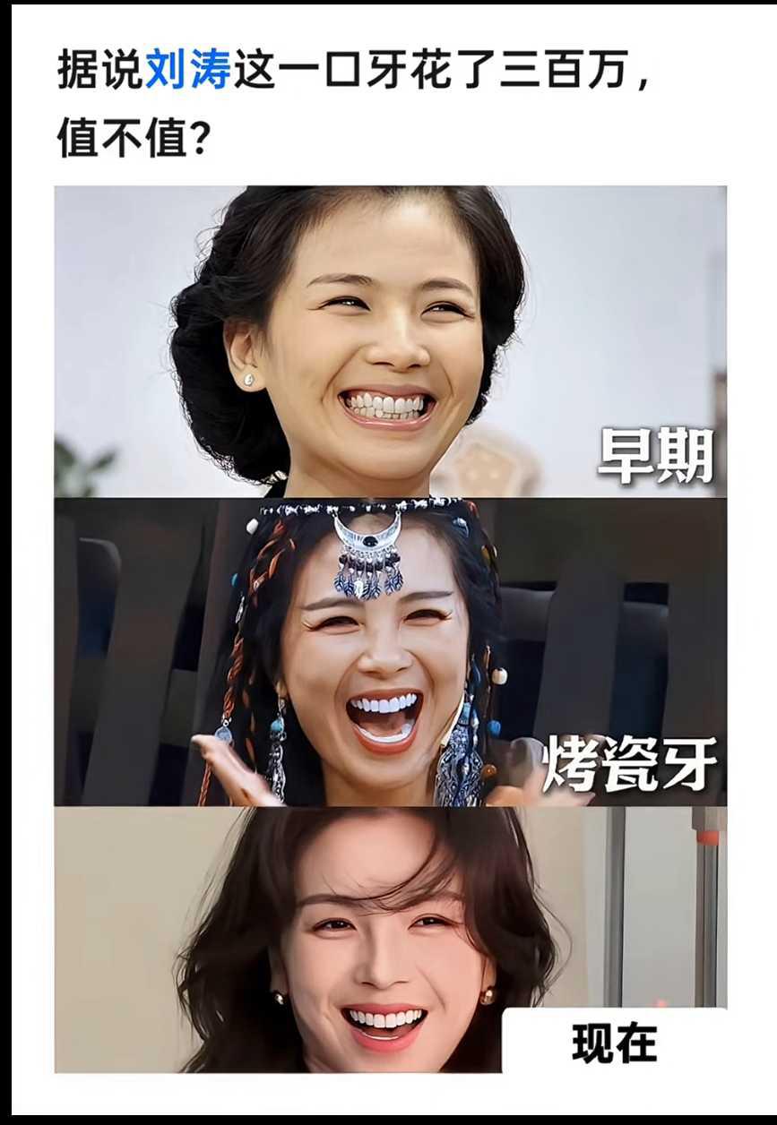 说句实在话这300万没白花！