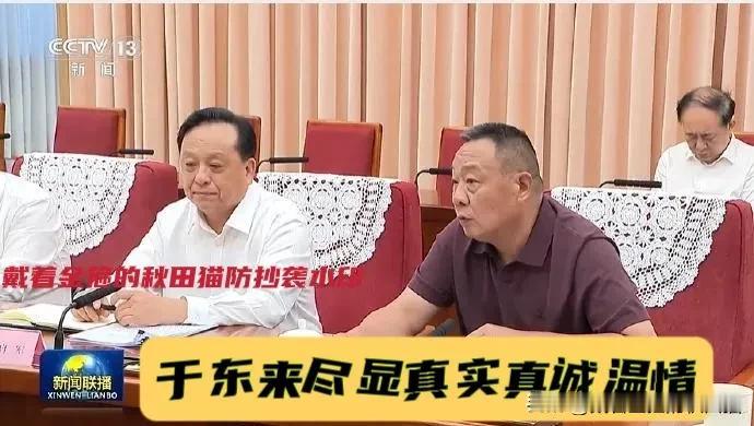 胖东来，值得被关注！不念稿、不谈科技、不穿白衬衫，用一口河南乡音，真诚为普通员工