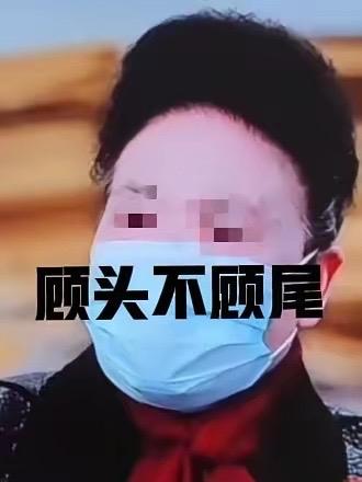 追了这么久的28换子案，终于盼来实打实的进展！网传兰考红庙乡那边有大动作，相关人