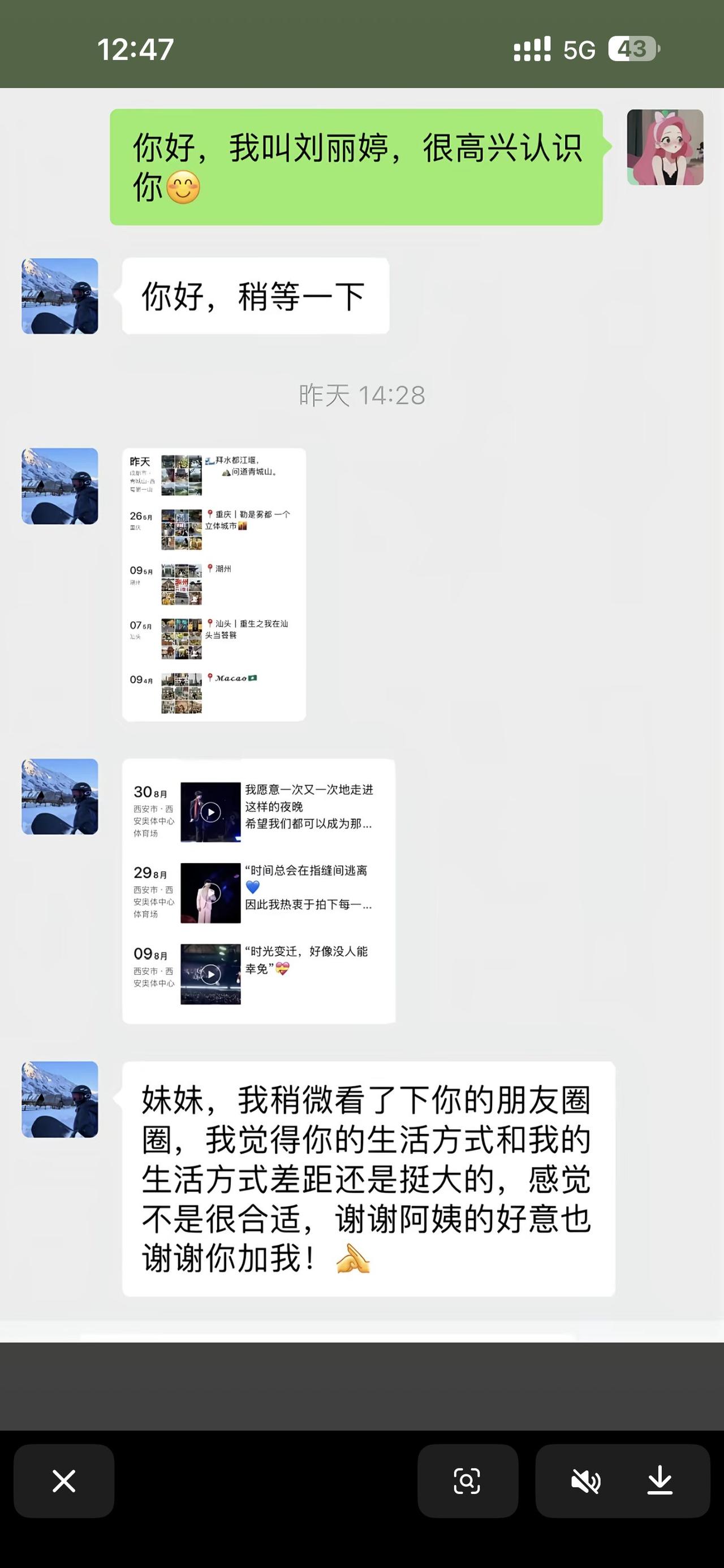 你会被这样的朋友圈劝退吗？