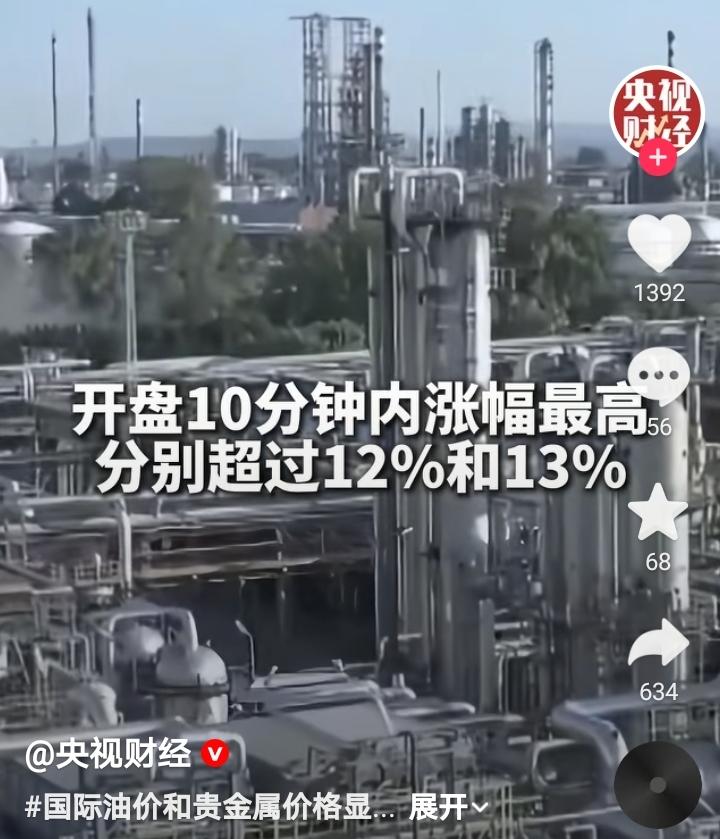 美国打伊朗谁最开心？是俄罗斯。由于美国袭击伊朗，伊朗宣布封锁霍尔木兹海峡，