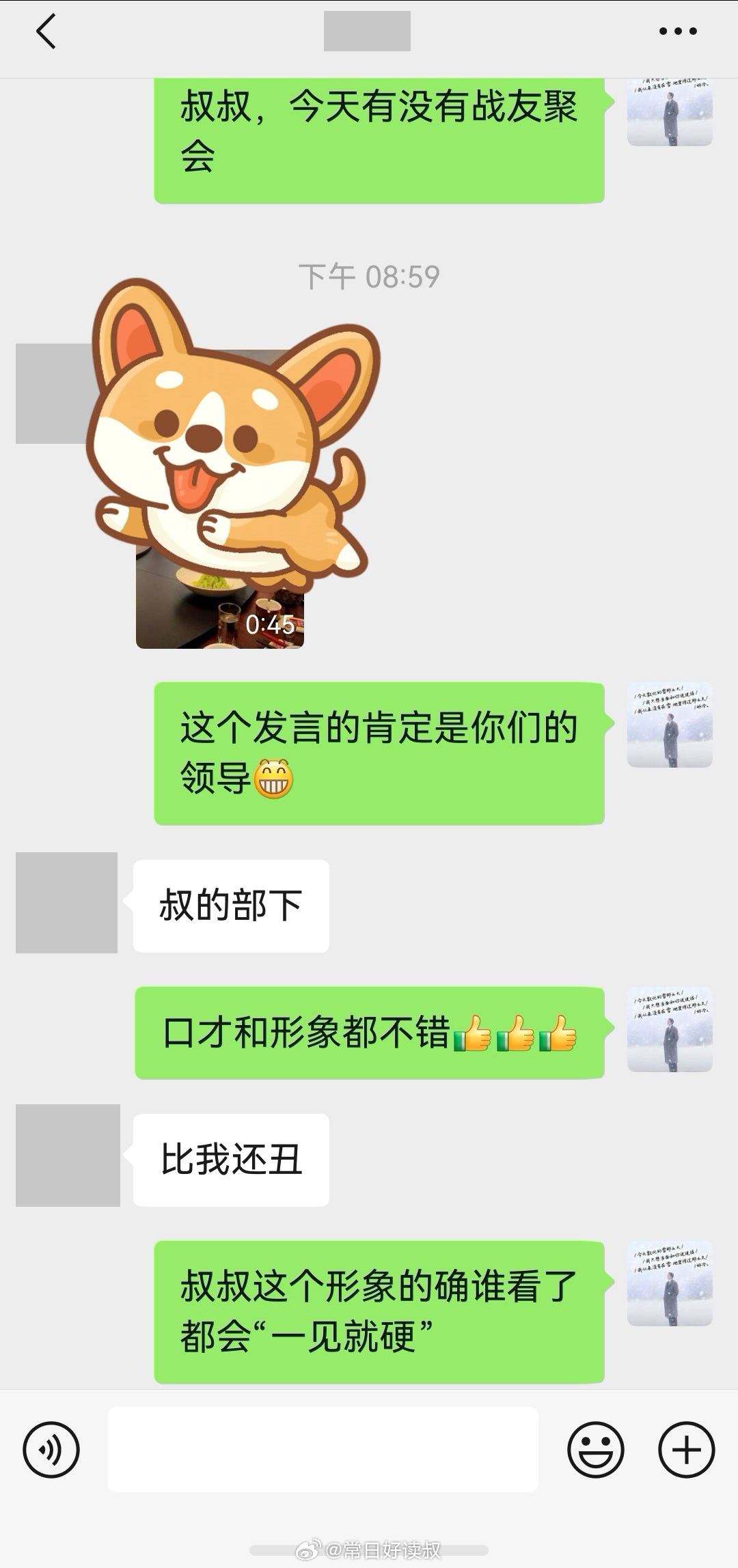 今天朋友圈被一群老兵刷屏了