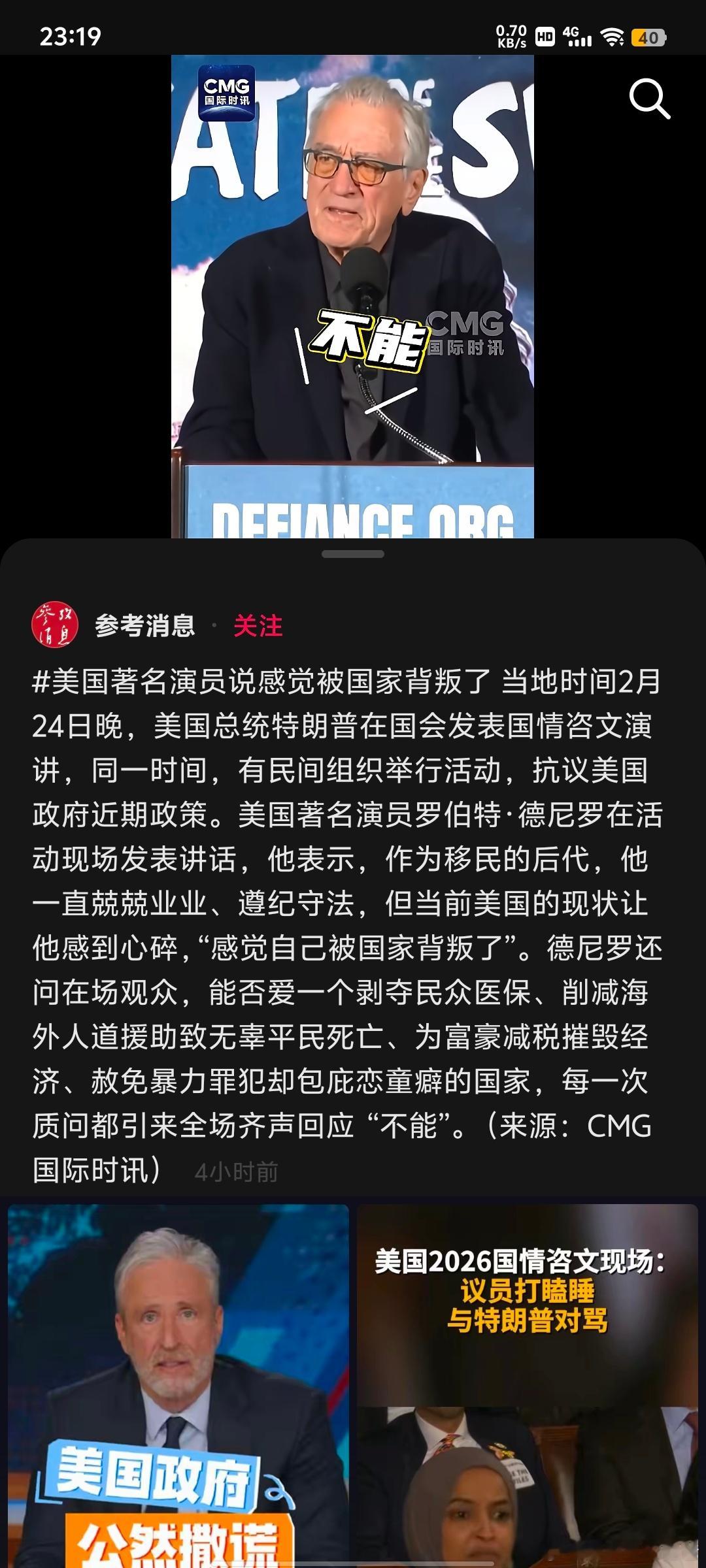 来中国吧，我们很幸福。
