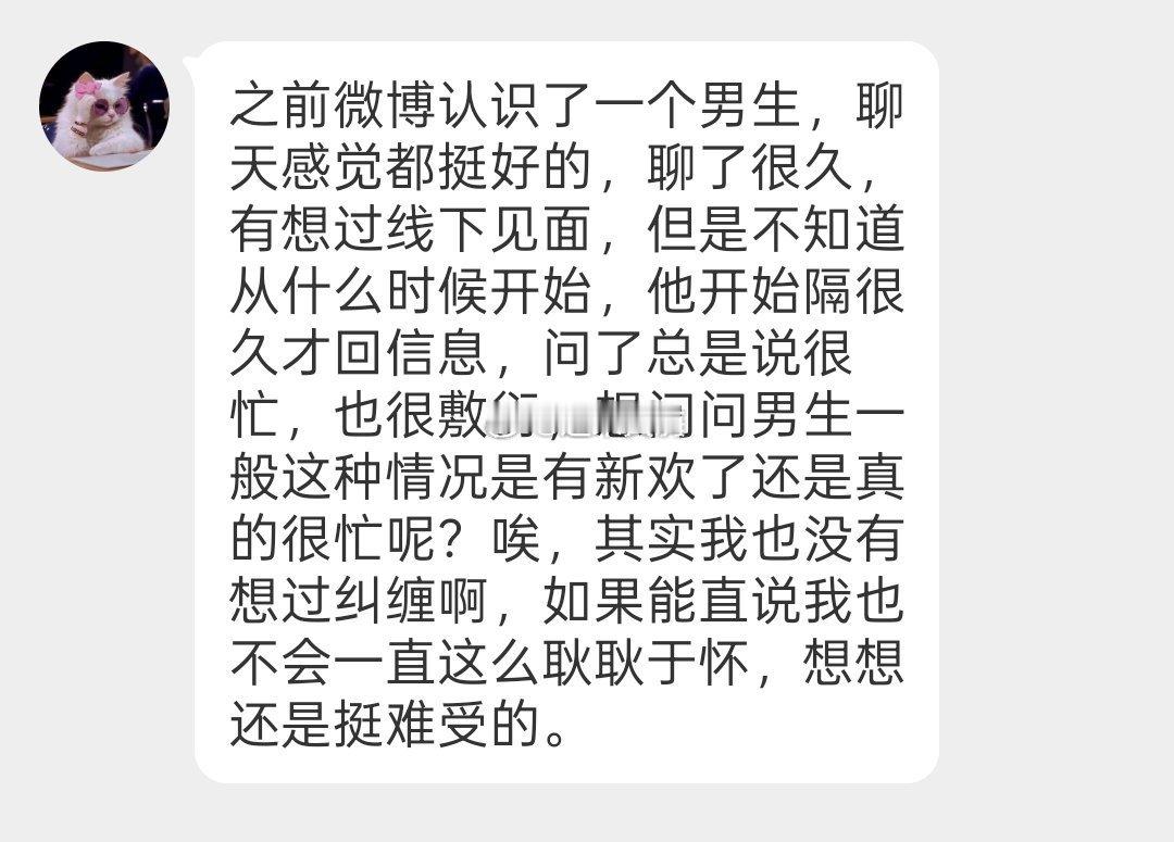 请问男生这种情况是怎么回事？​​​