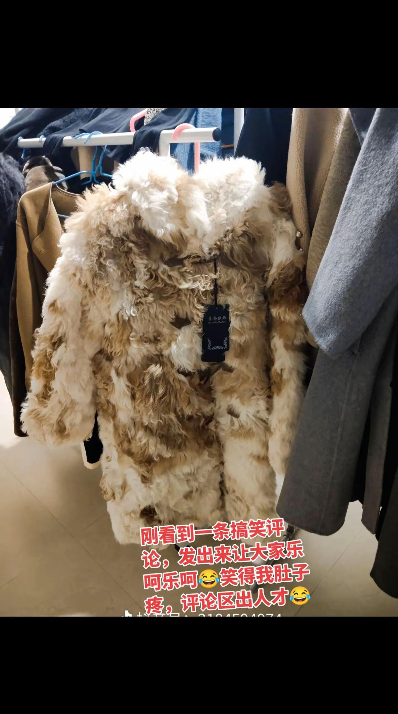 我就想这衣服咋穿出门的😂梗图谁能看出这有什么门道拒绝废话科普冷知识省流