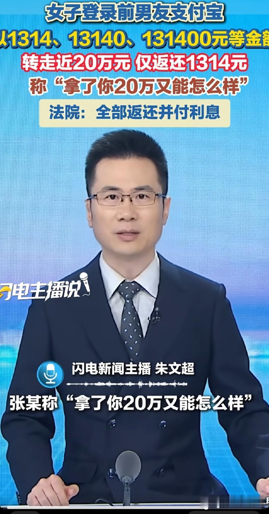 这个男人还是太体面了。男子和女友中学时就在一起了，相恋十年到了谈婚论嫁的地步，男