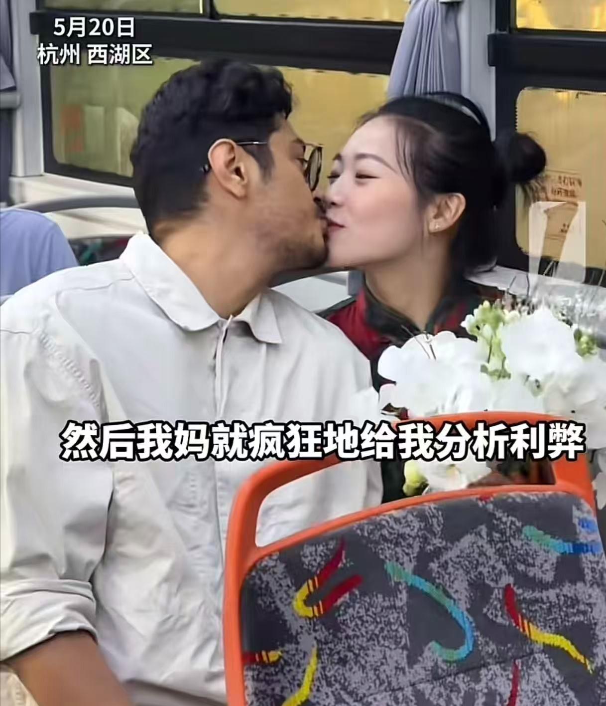 2026年5月20日，在杭州婚姻登记处，有多位姑娘和外国男友办理结婚登记手续。其