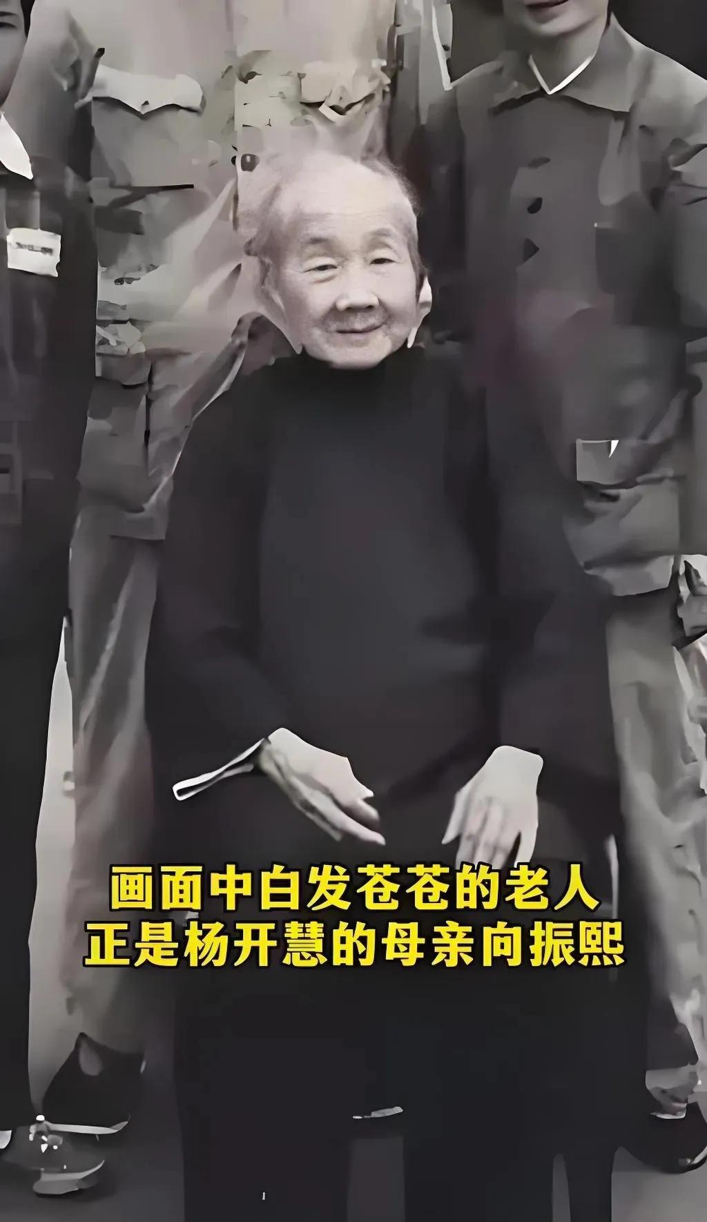 1949年，长沙解放那天，杨开慧的母亲跑到女儿坟前放声痛哭，她哭的是女儿走后这二