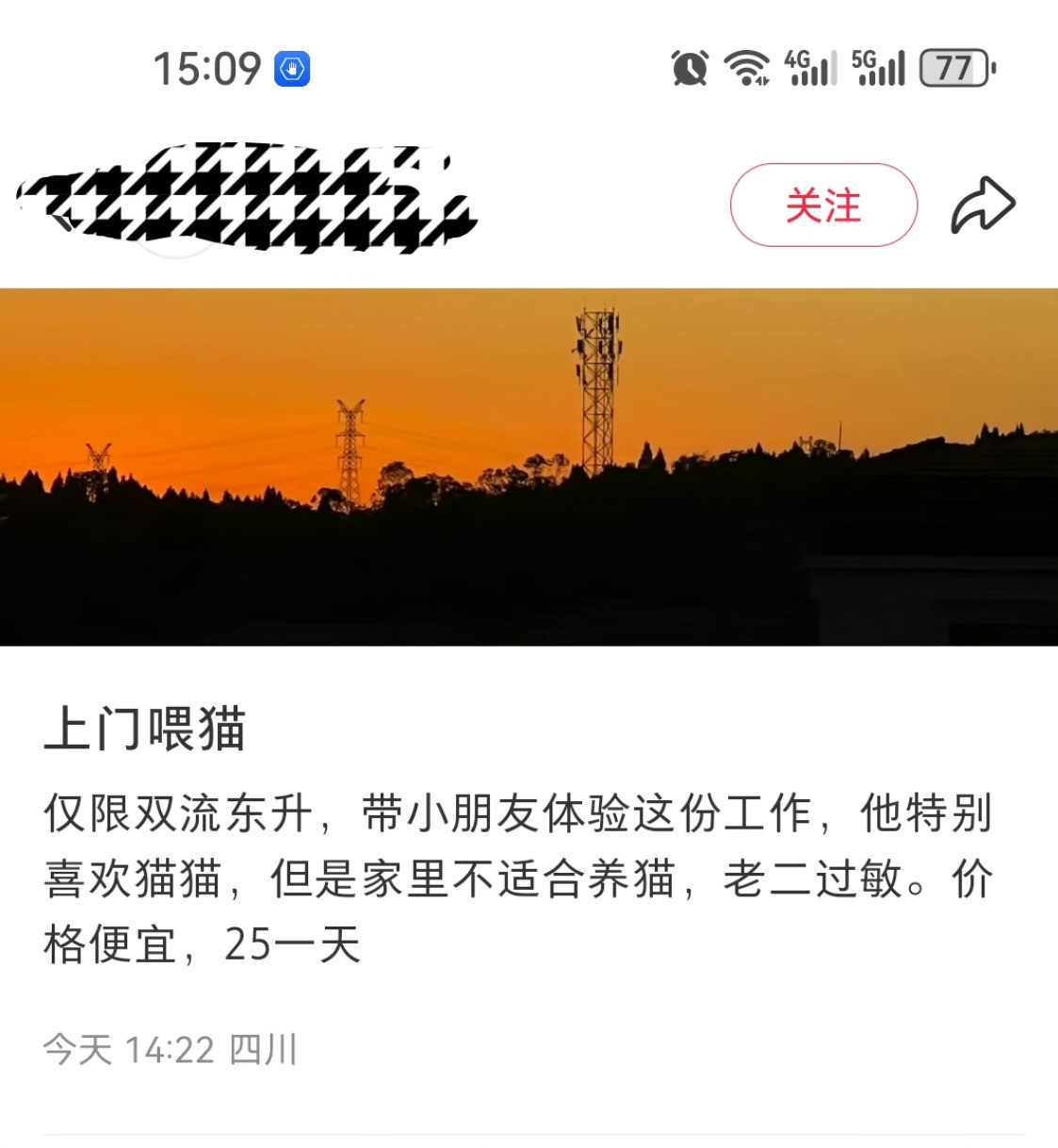 刷到个帖子太离谱了​​​