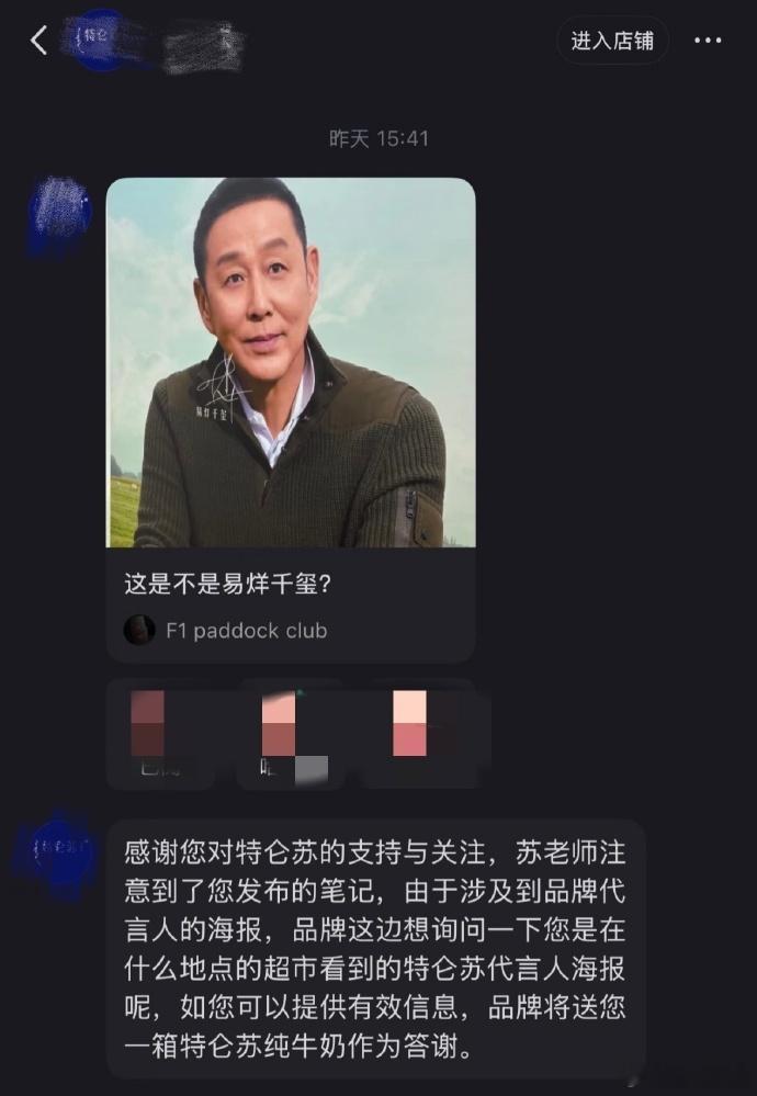 陈道明确认监制胡歌张若昀新剧，同时推进另一部大男主剧，他与易烊千玺有过关联且未否