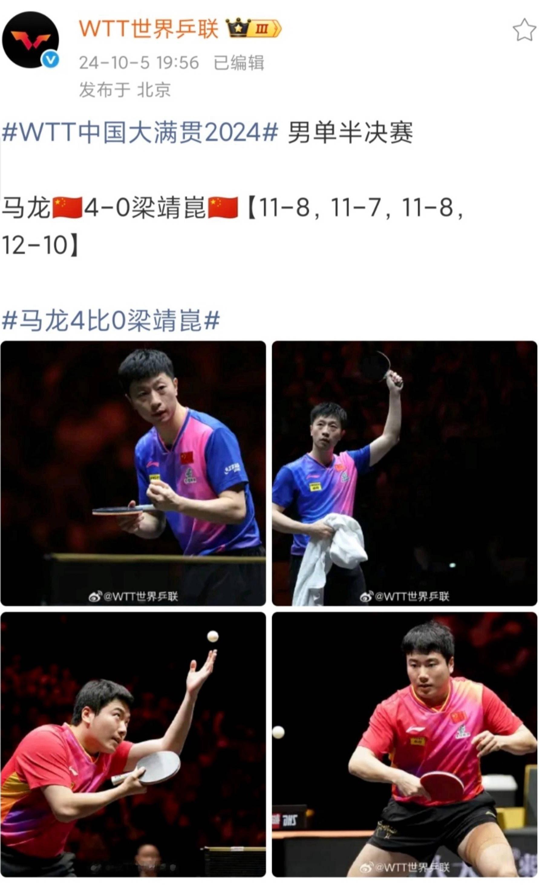 papi酱称马龙怕输退役誰4-0輸這麼難看我不說喔