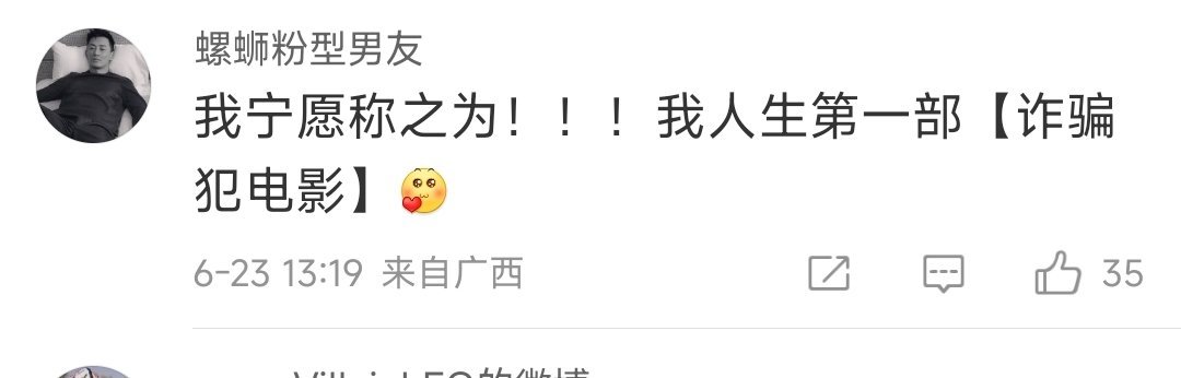 酱园弄的观后感，看完之后没啥兴趣了酱园弄豆瓣开分5.9​​​