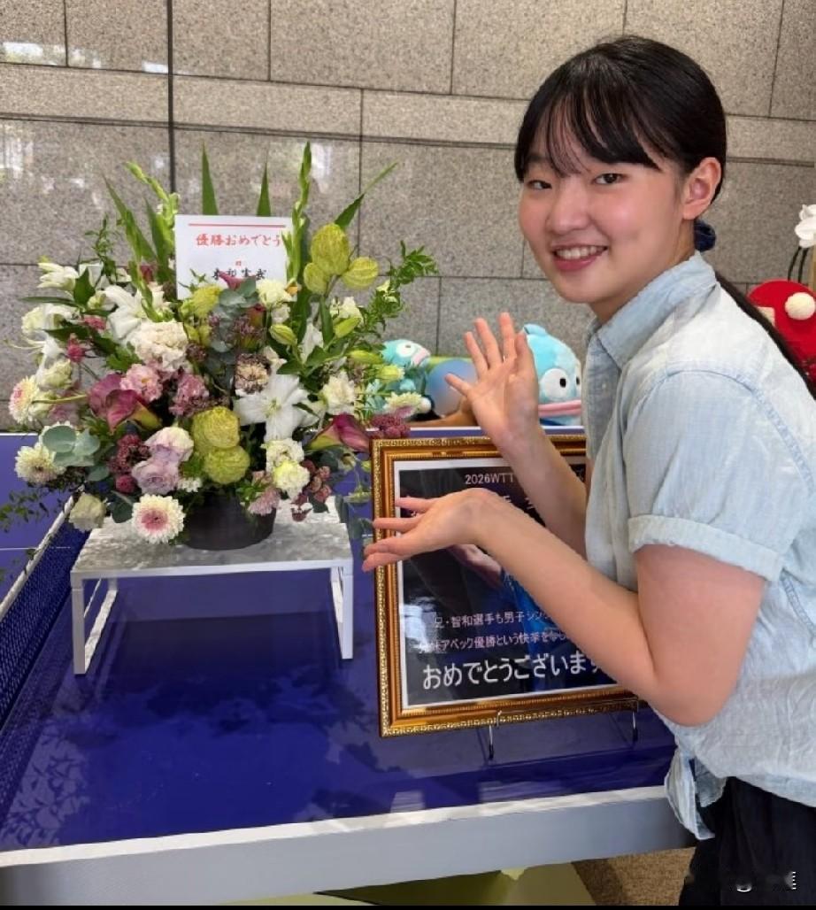 张本美和不装了！！直接晒出自己横滨夺冠自己收到的奖励，有鲜花还有她夺冠时刻的