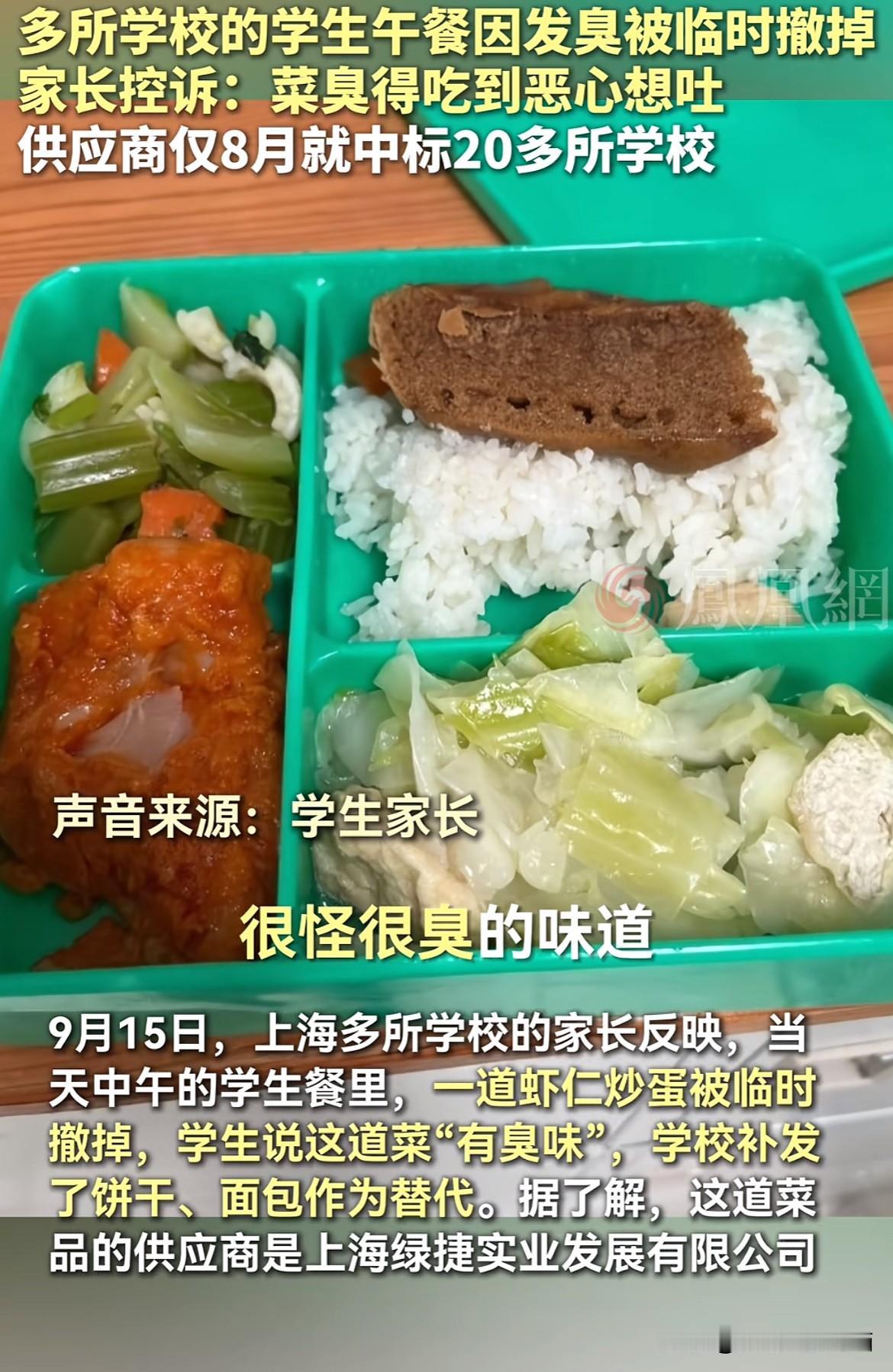 校园食堂