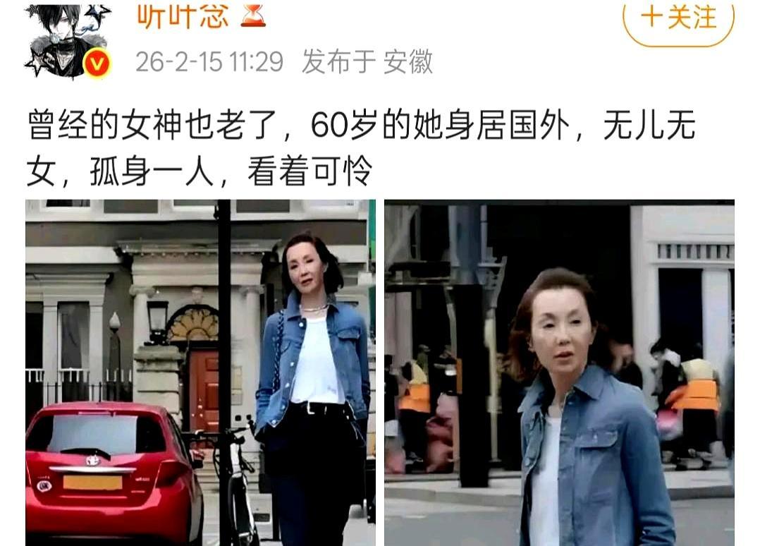 别再同情她了。你以为她销声匿迹很可怜？人家在法国波尔多，挎着篮子捡鸡蛋，过得比谁