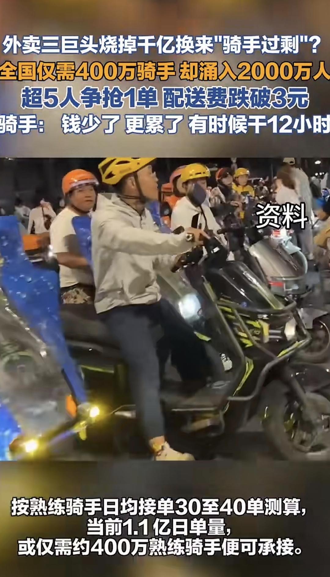 这两个消息都让很多普通打工者心情沉重，钱更难挣了。一则消息是全国仅需要400万外