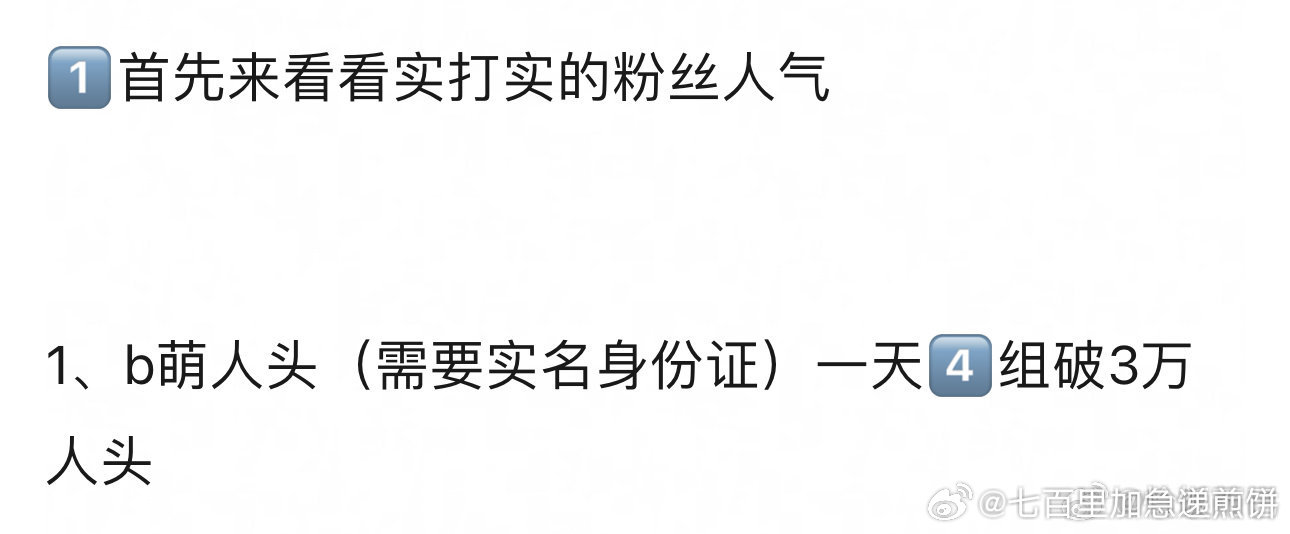 王鹤棣这个人气，真的太牛了​​​