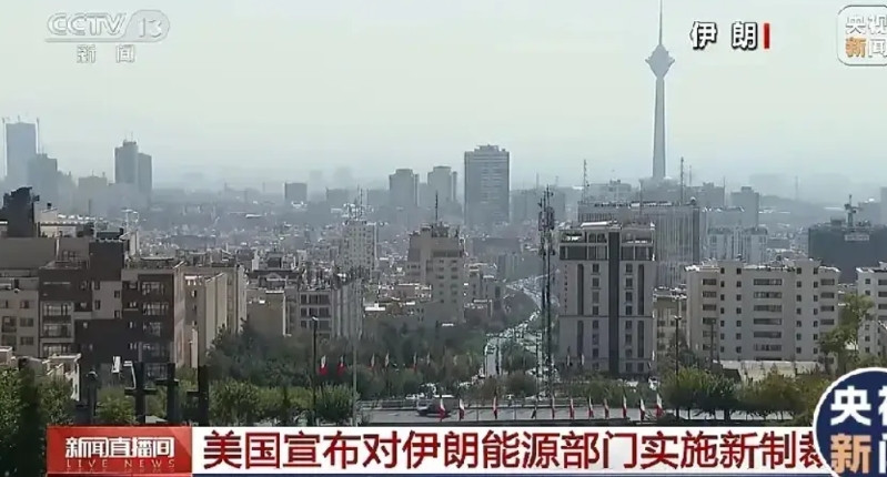 伊朗跪下了也不行，特朗普得寸进尺据央视网曝：尽管伊朗向美国做了很大的让步，伊