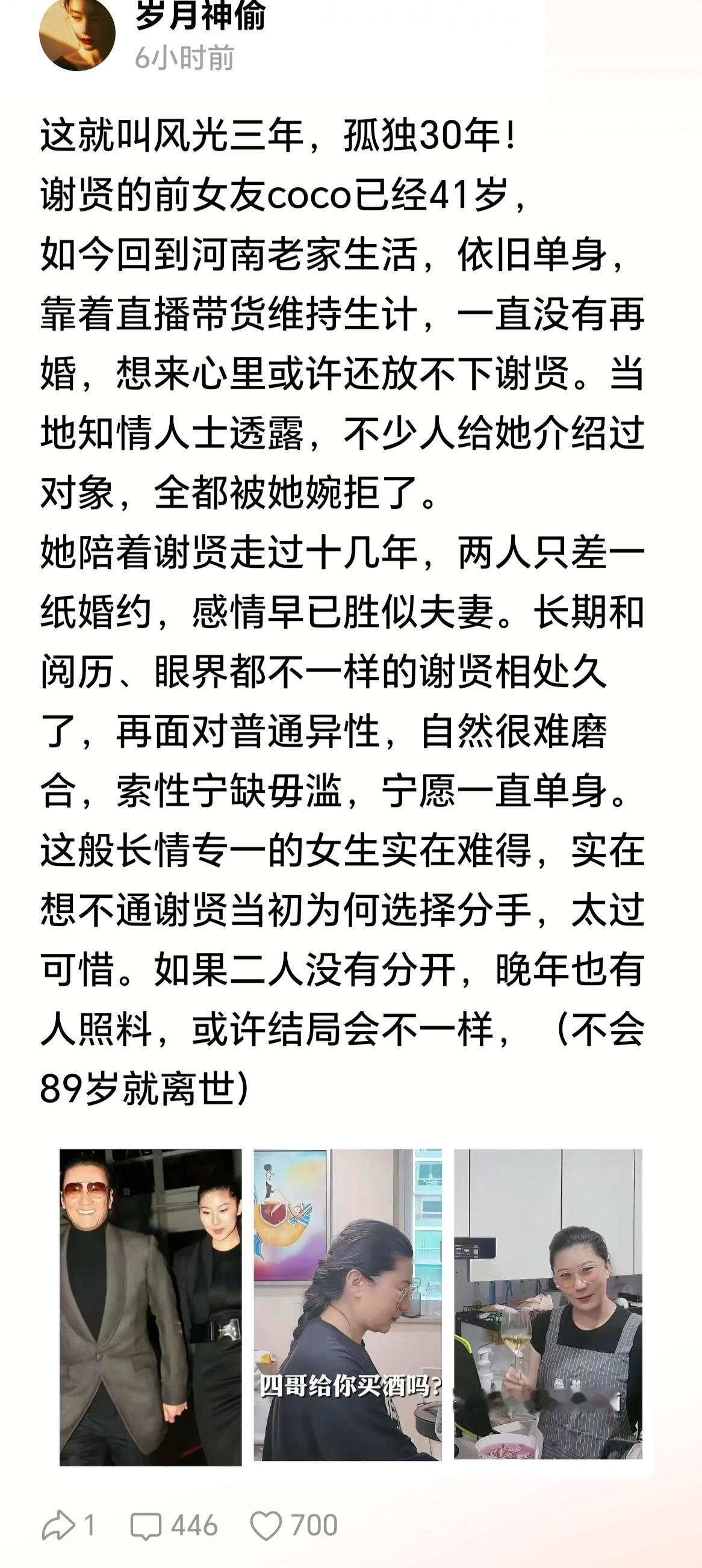 捆过大匣蟹的稻草，是不能再捆大白菜的