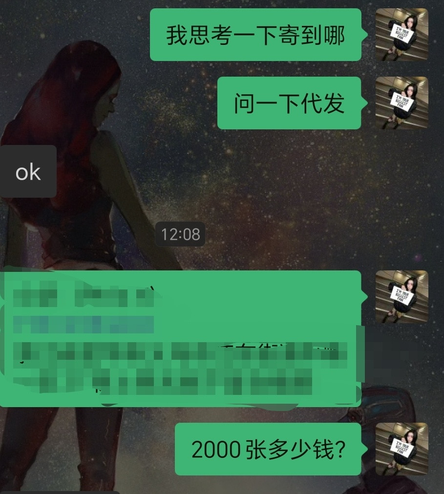 差点又性情了​​​