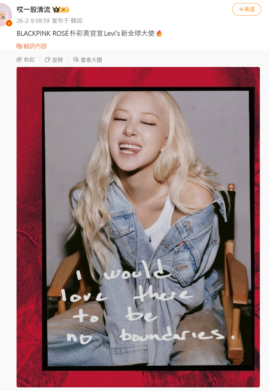 妈哟，Levi’s真的不嫌chou吗？？