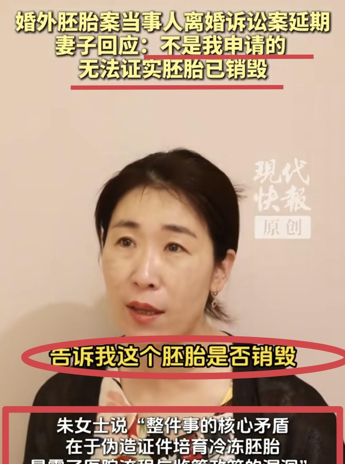 终于弄明白唐先生为什么申请离婚案延期了​不是他不想离了​也不是他发现对不起妻