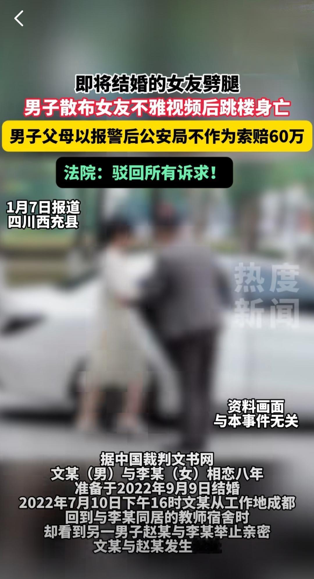 四川西充县发生的一起悲剧事件，最近引发了不少关注，事情的来龙去脉让人唏嘘不已。文