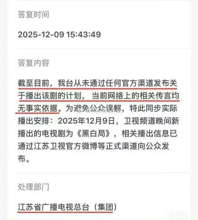 原来没有上星？