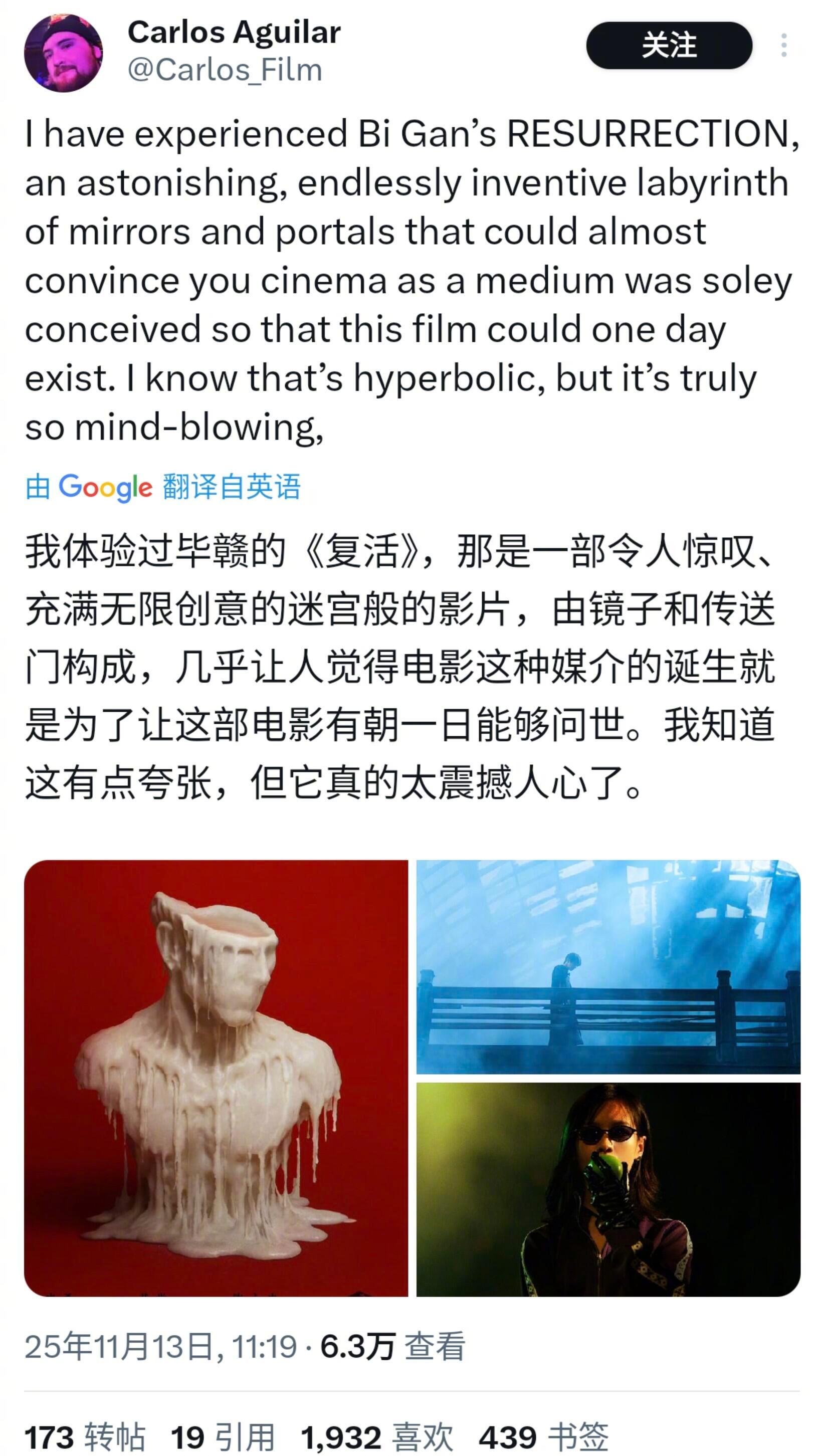 看看外国人怎么夸《狂野时代》的