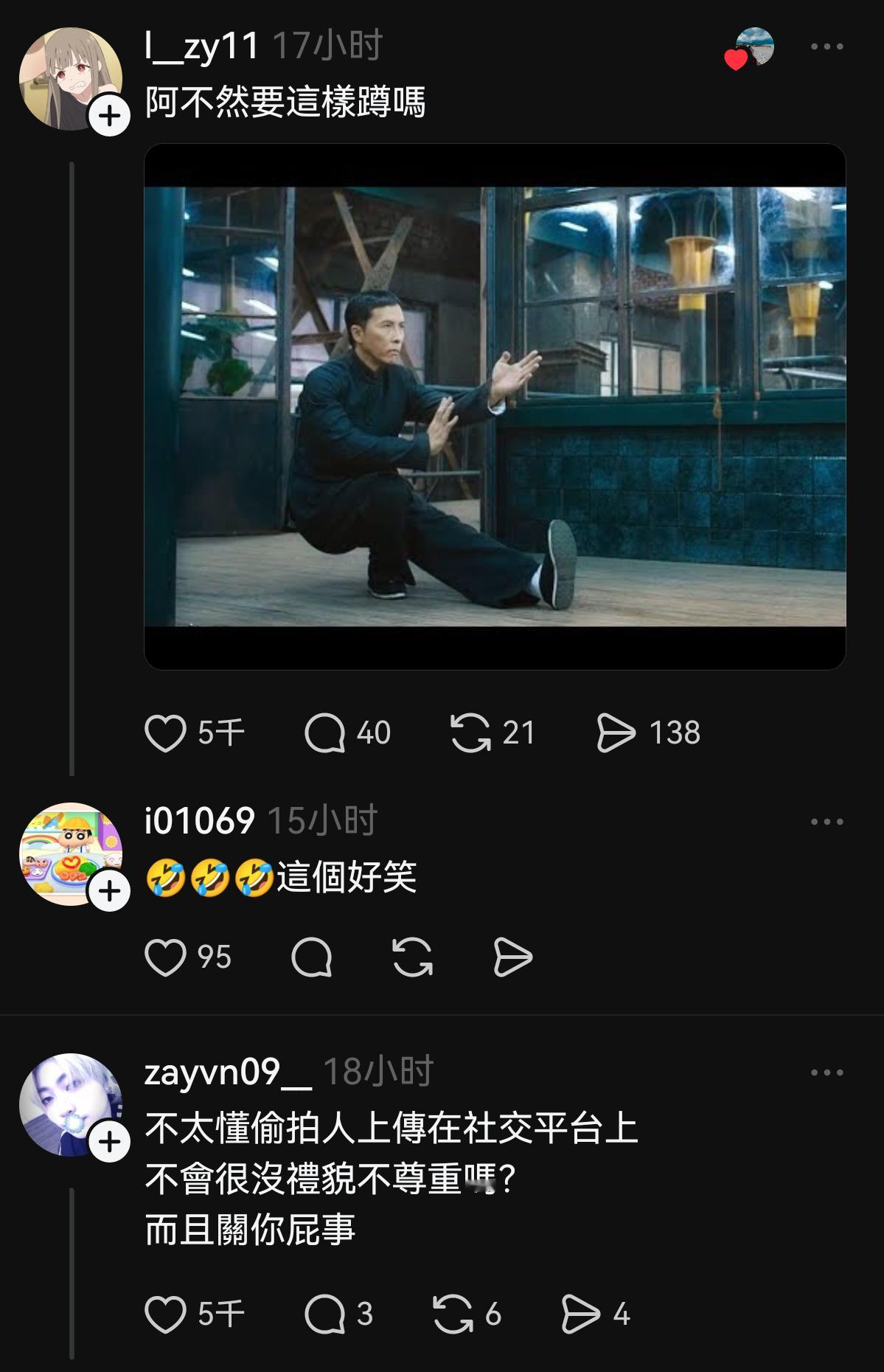 台湾人也开始学习香港，到处纠察公共场合蹲下的路人。但由于在台湾拍不到陆客，只能拍