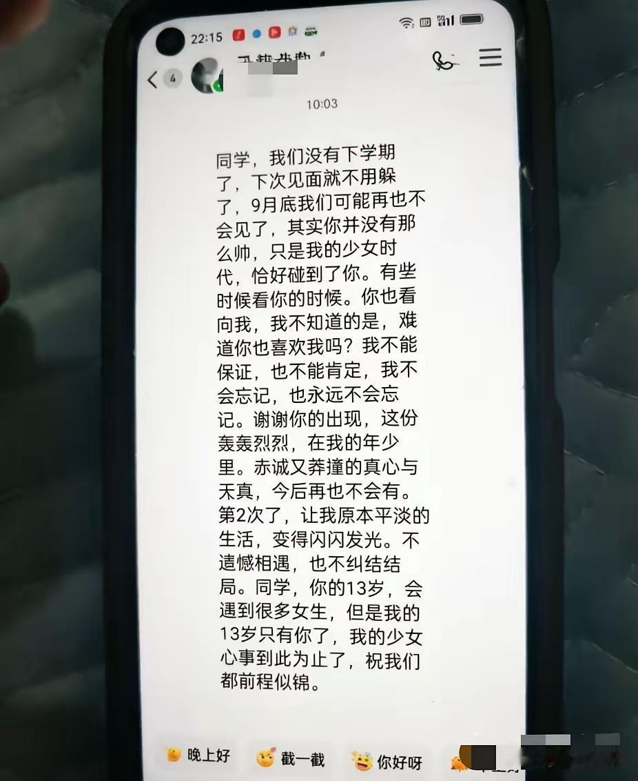 这事儿看得我心里堵得慌。一个十三岁的娃说了段话，成年人听完愣了半天，回头感慨