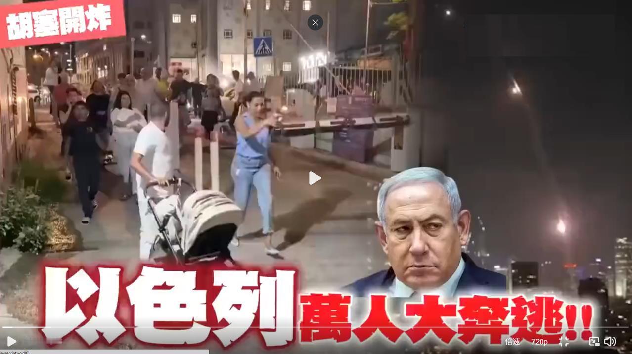 胡塞武装远程无人机，击中西亚最豪华的酒店之一：万人慌乱大奔逃！9月24日，也门