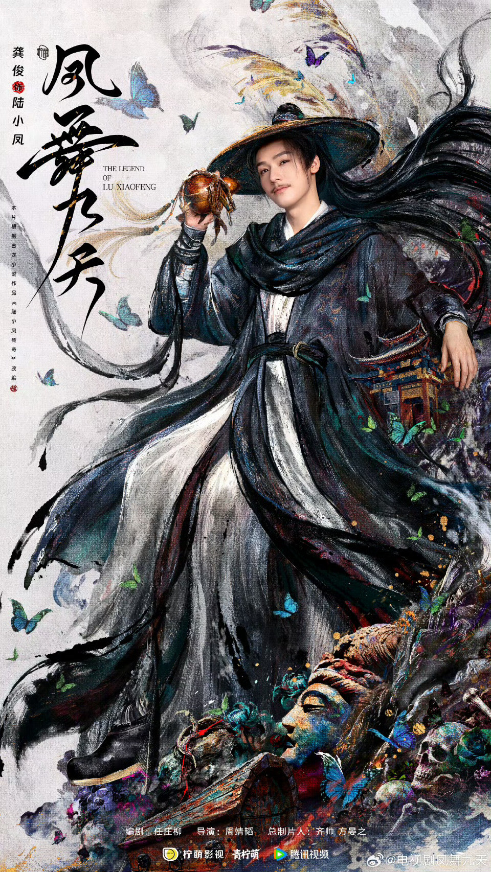 翻拍的陆小凤传奇按照这个原著，最后估计也是男男CP的天下