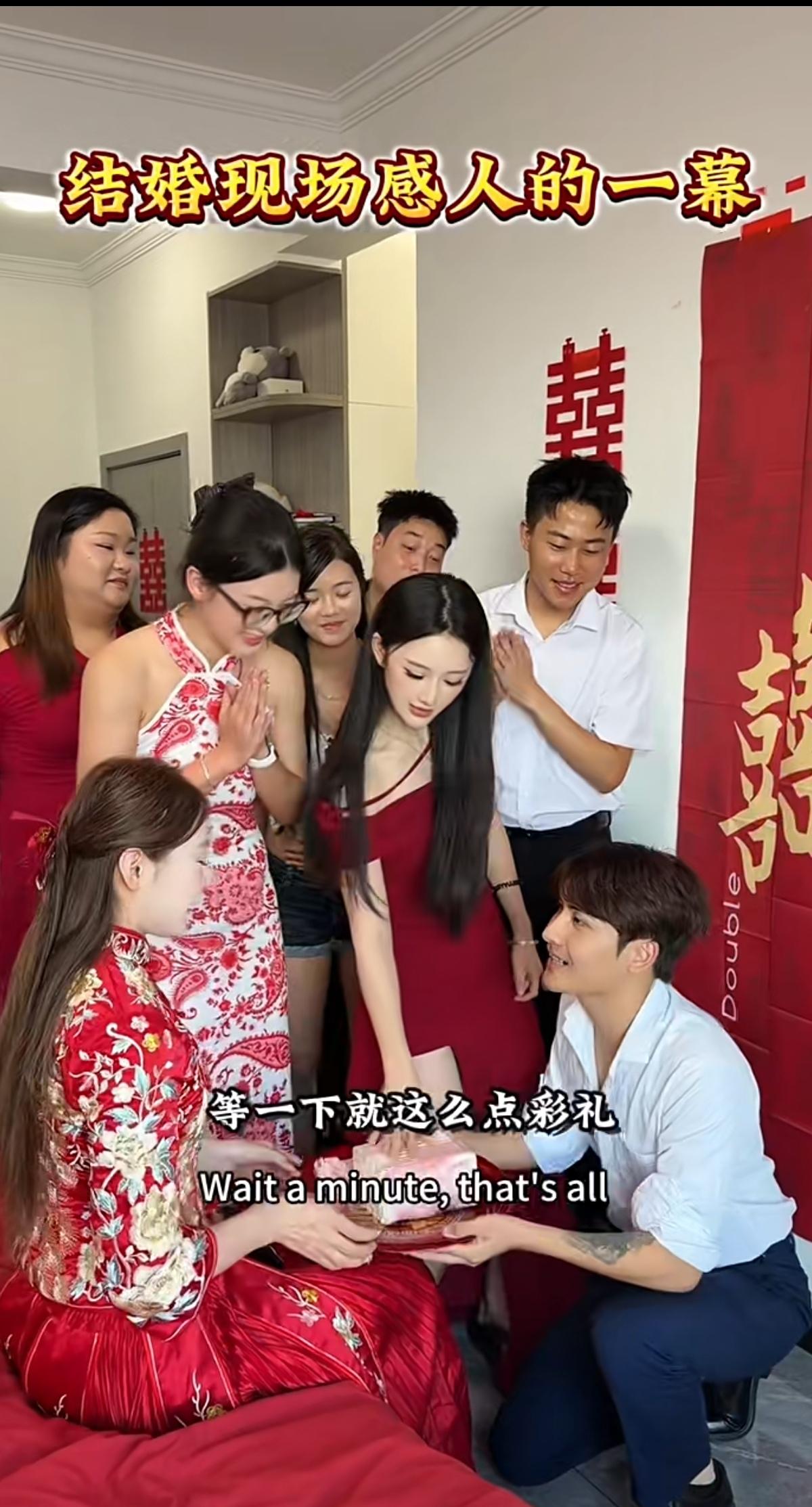 迎亲当场临时加价50万彩礼，亲姐姐当众拆台：别毁了妹妹一生大喜日子。大婚迎