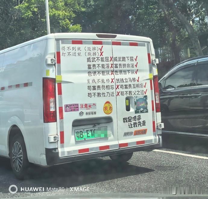 深圳的货拉拉司机，多么痛的领悟