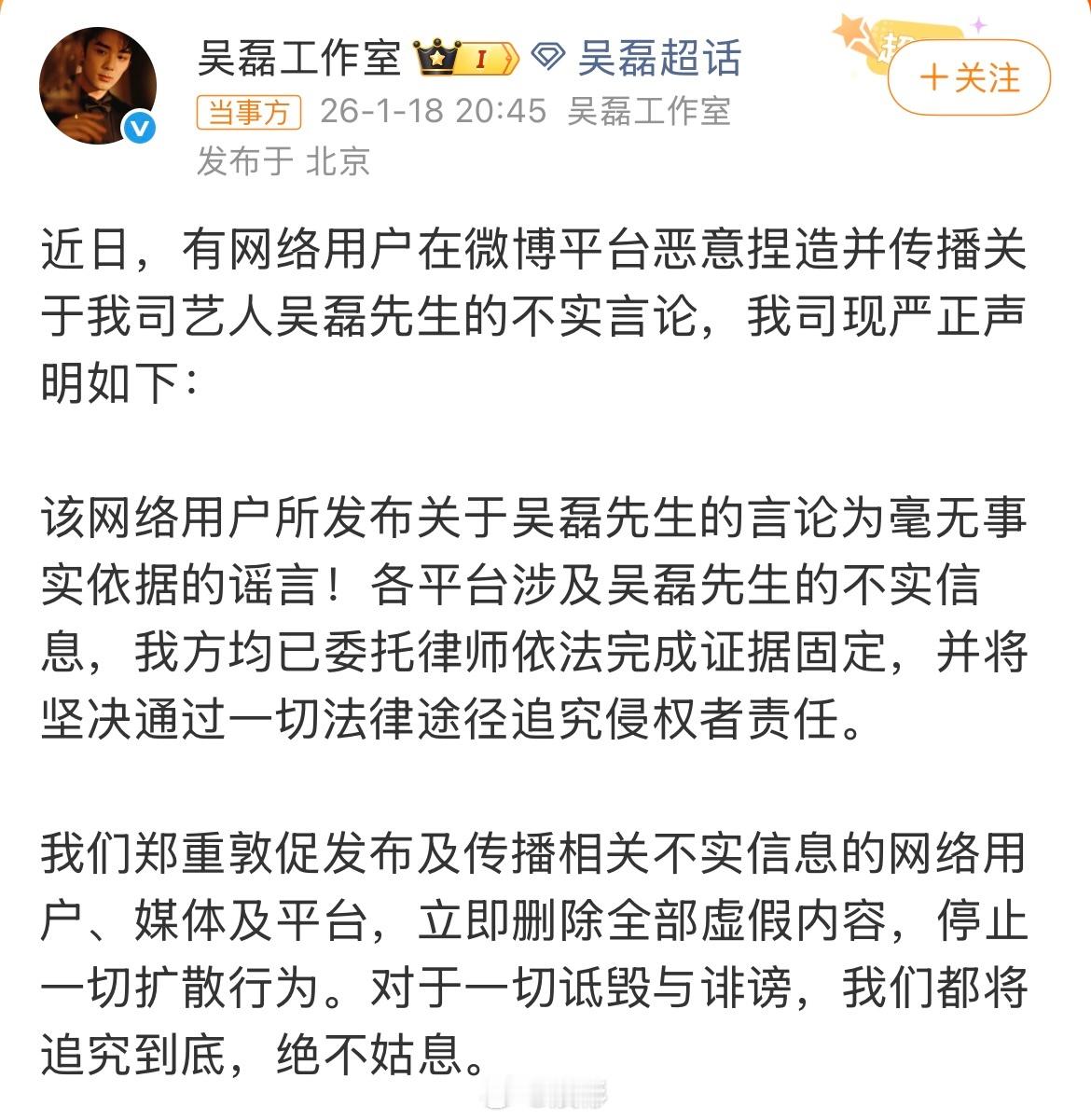 网友说：“内娱男的好像都不太行，甚至都没有知名网友大彬子专一！”白珊珊爆料和吴磊