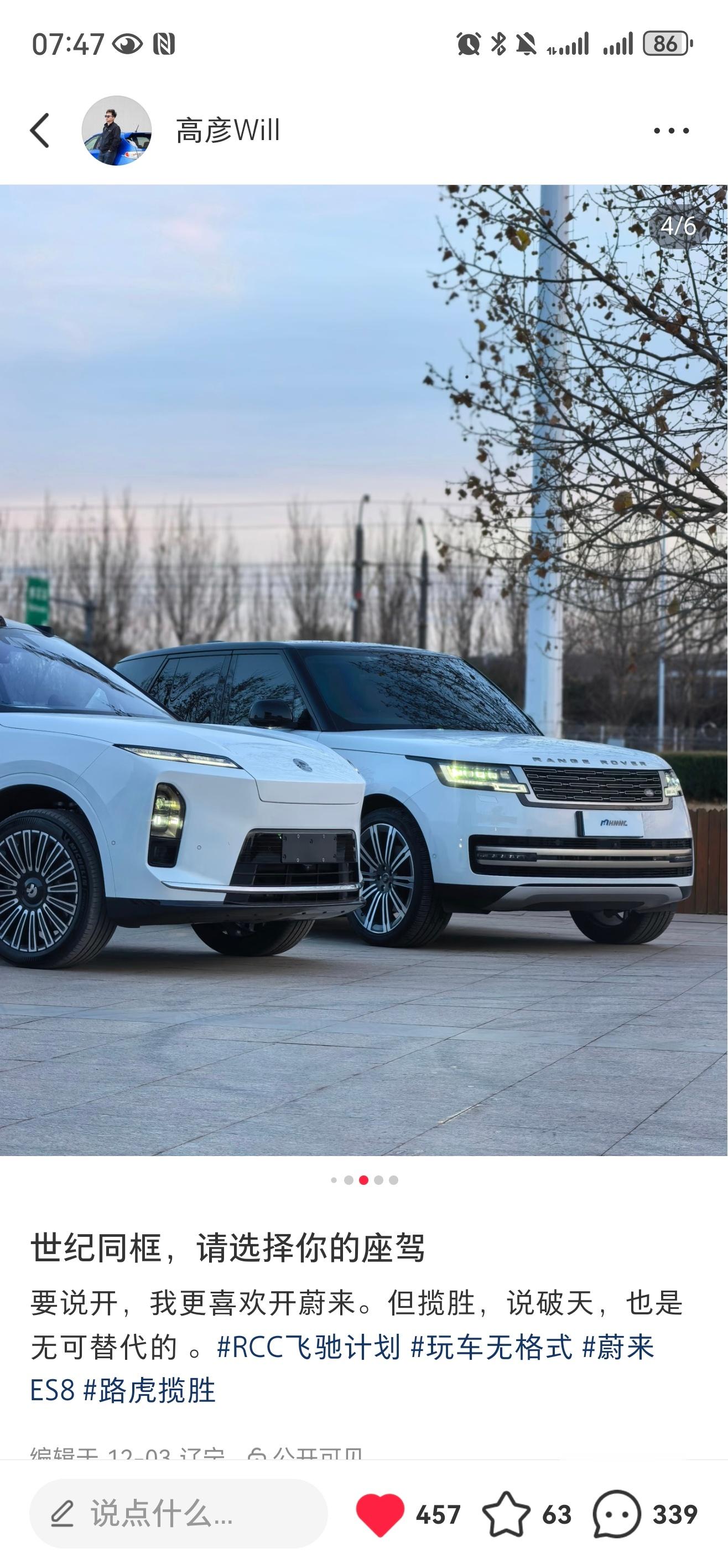 我说过很多次类似的话，按照个人理解，燃油车里最值得买的就是性能车和豪华车，豪华车