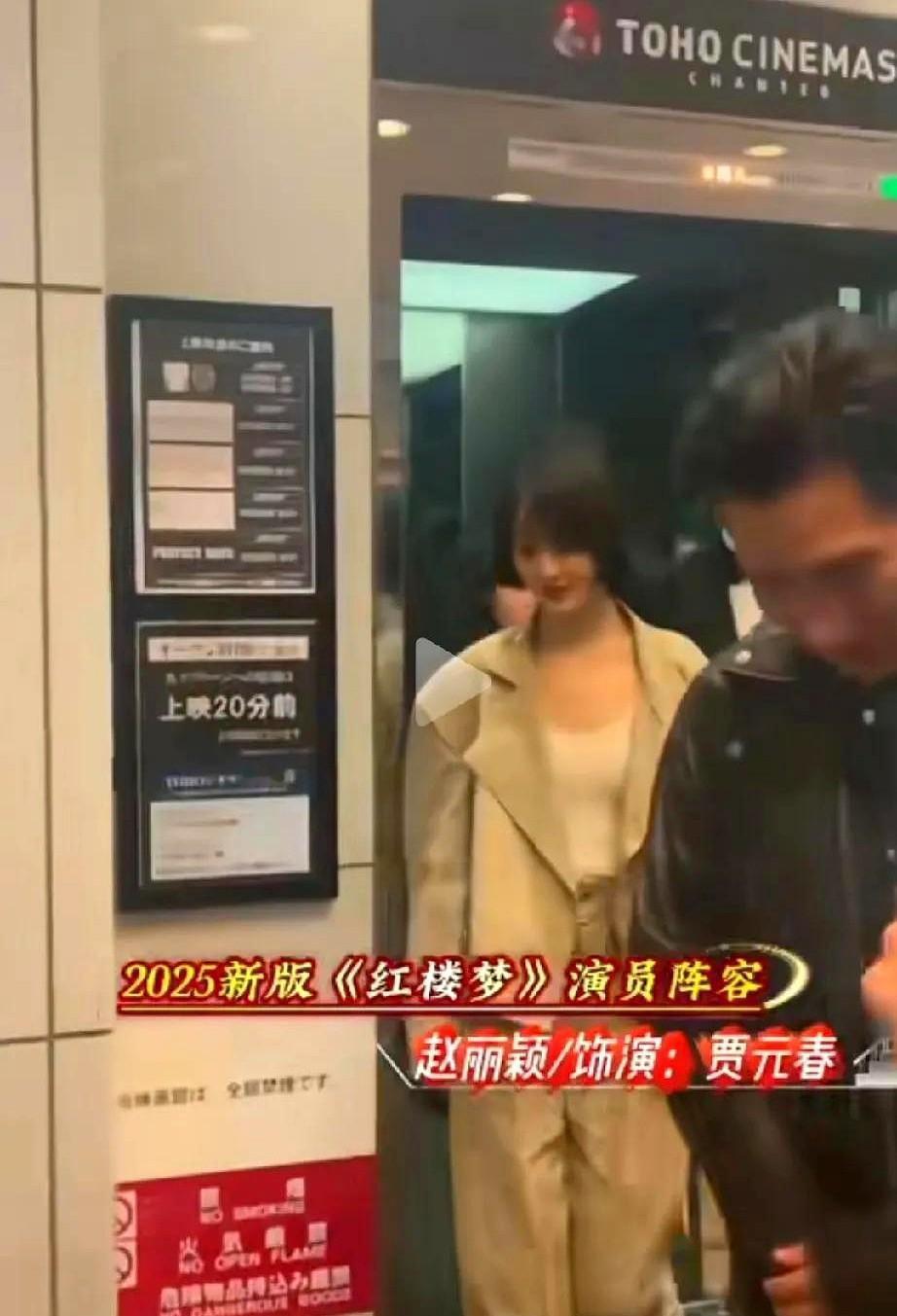 38岁张晚意演宝玉，34岁白鹿扮黛玉，新版《红楼梦》刚官宣就炸锅。网友一句话