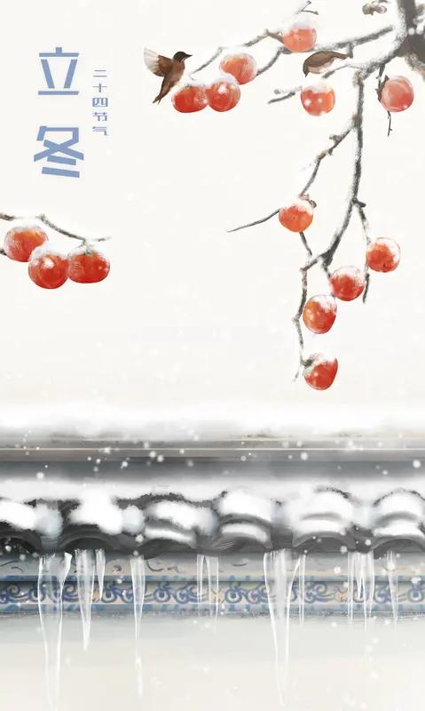 2025年11月7日立冬已至，大家都很关心今年冬天冷不冷、雨雪多不多，老辈人的说