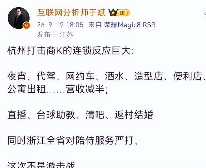 打击杭州商K的连锁反应来了，圈内乱作一团！二奢行涌入大批急售的香奈儿、爱马仕、