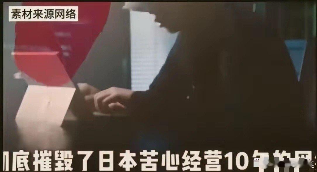 近期，国家安全局破获一起日本间谍案，抓获23名间谍，其中11名是日本籍，另外12